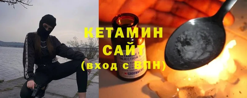 Кетамин ketamine  OMG как зайти  нарко площадка наркотические препараты  Красный Кут 