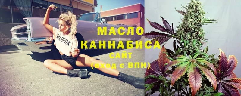 Дистиллят ТГК Wax  купить закладку  Красный Кут 