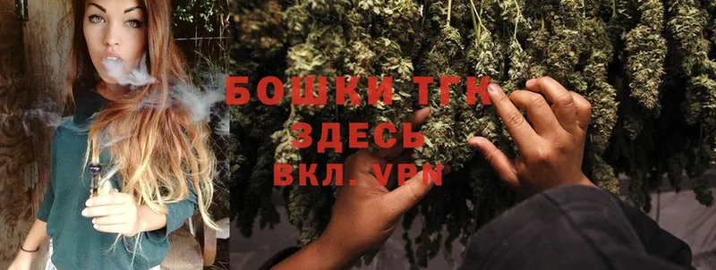 где найти   Красный Кут  OMG зеркало  Марихуана OG Kush 